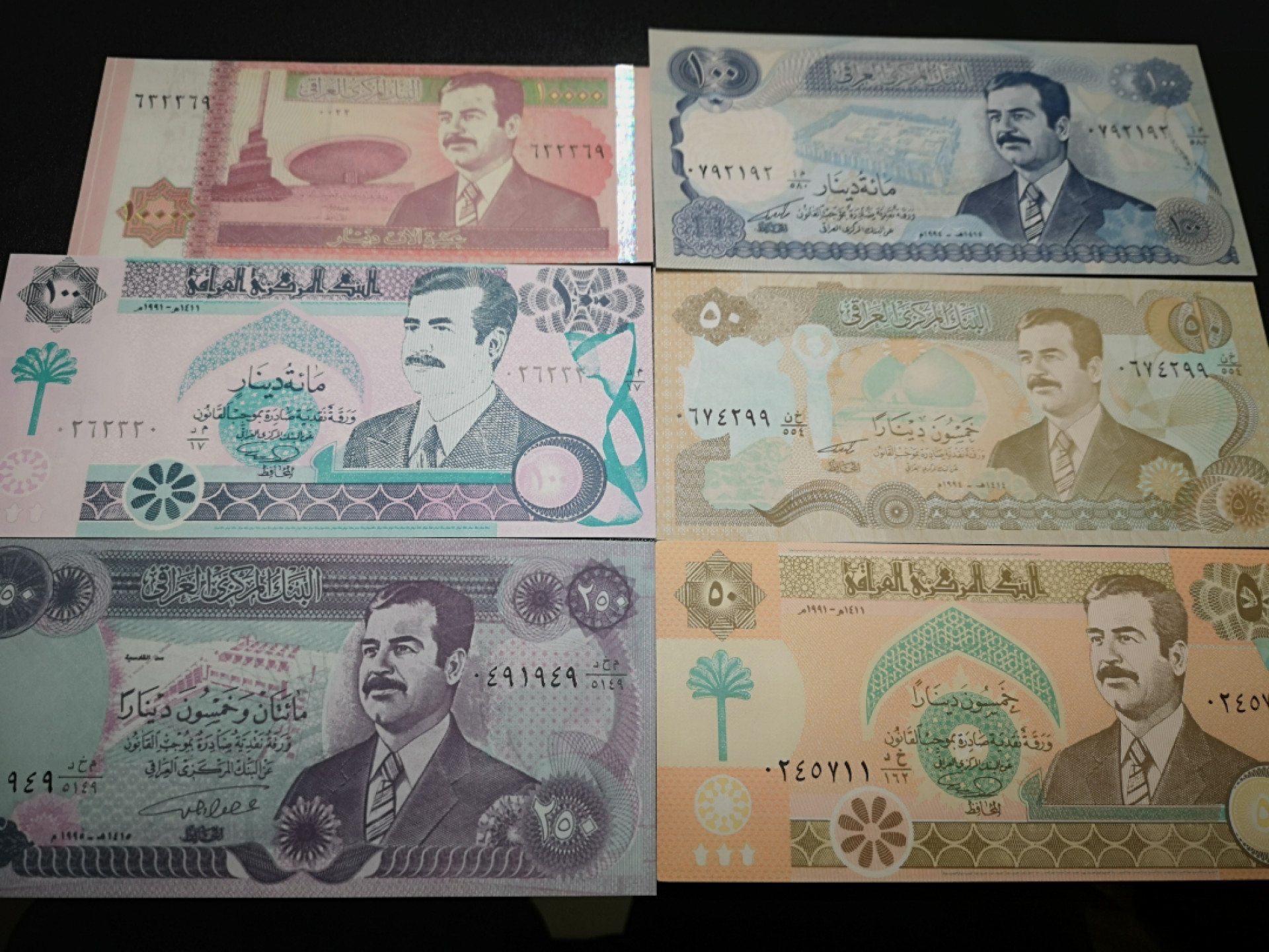 《外钞收藏家》第一百四十六期拍卖-超百件大拍场（本期106件） 伊拉克 一套 16张 全新UNC