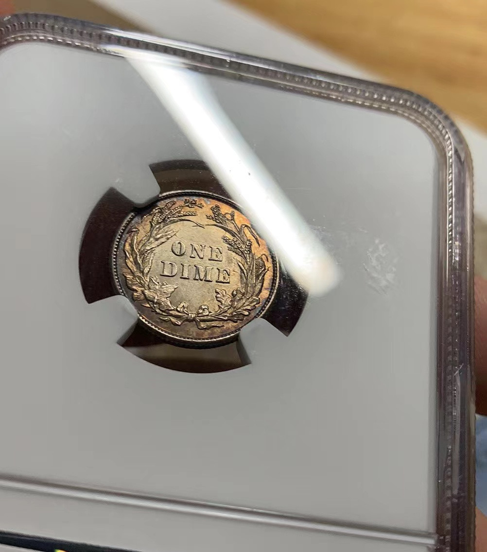 《竞宝斋》钱币微拍-第13场-本周日，周一2场连拍（全场顺丰包邮） NGC-AU58 美国 1892年 巴伯 10cents(Dime) 首年 少见透打，五彩包浆 出分不易