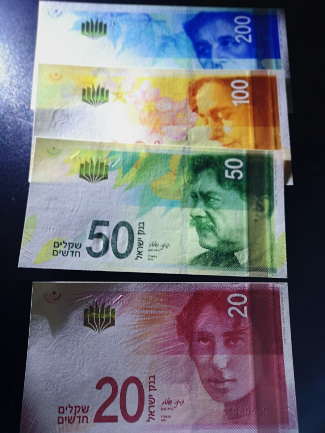 《外钞收藏家》第一百四十六期拍卖-超百件大拍场（本期106件） 以色列最新版 一套 4张 全新UNC