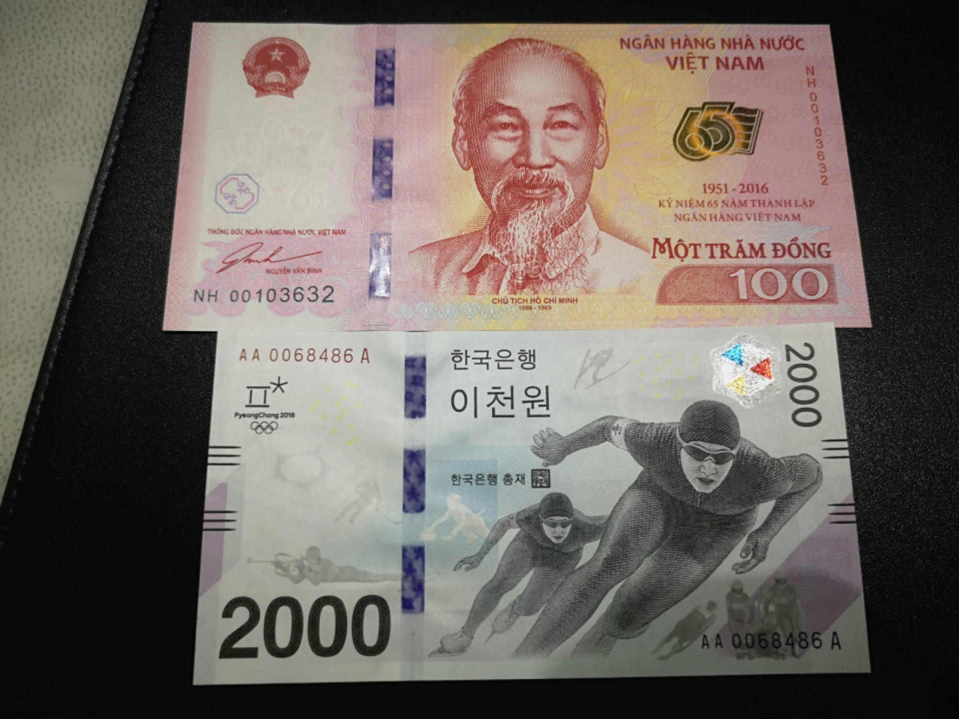 《外钞收藏家》第一百四十六期拍卖-超百件大拍场（本期106件） 越南100、韩国奥运2000 纪念钞2张 全新UNC