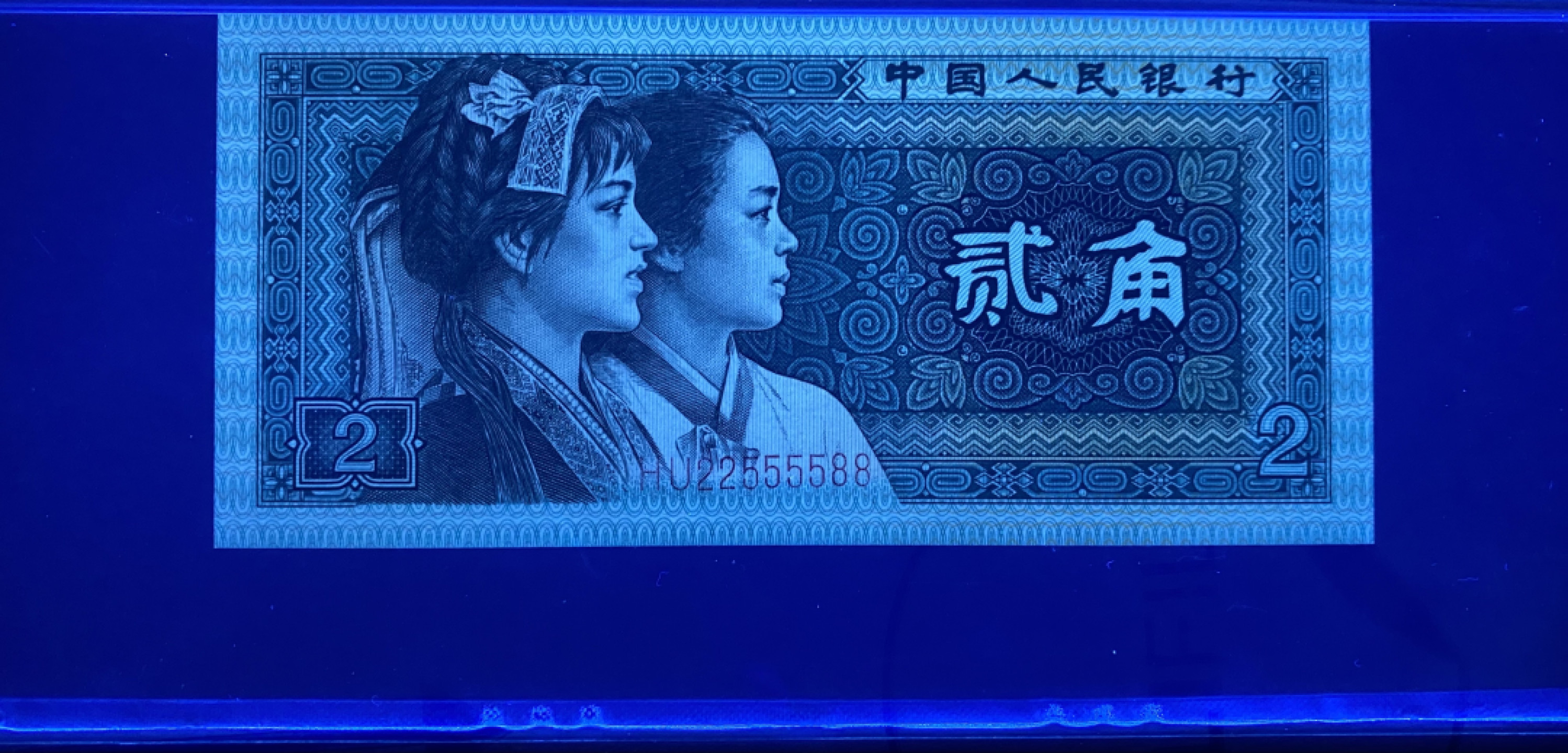 大黄蜂拍卖第27期 8002四对子号HU22555588，68分