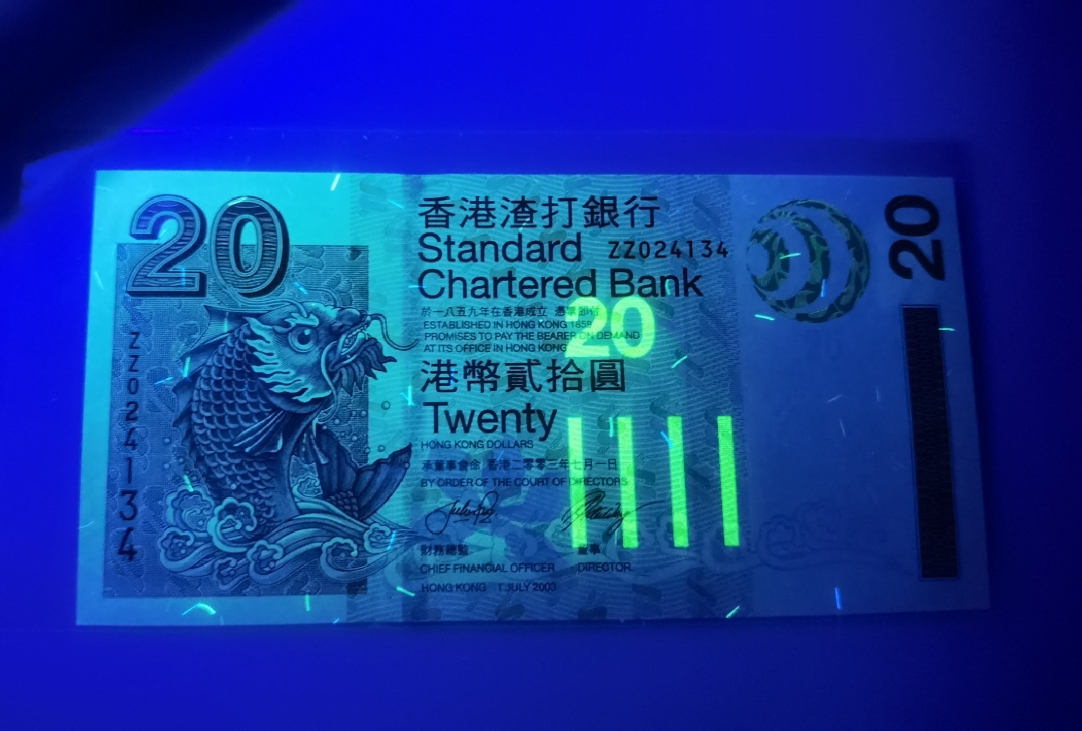 大中华拍卖第680期 香港澳门各年份20面值4张
