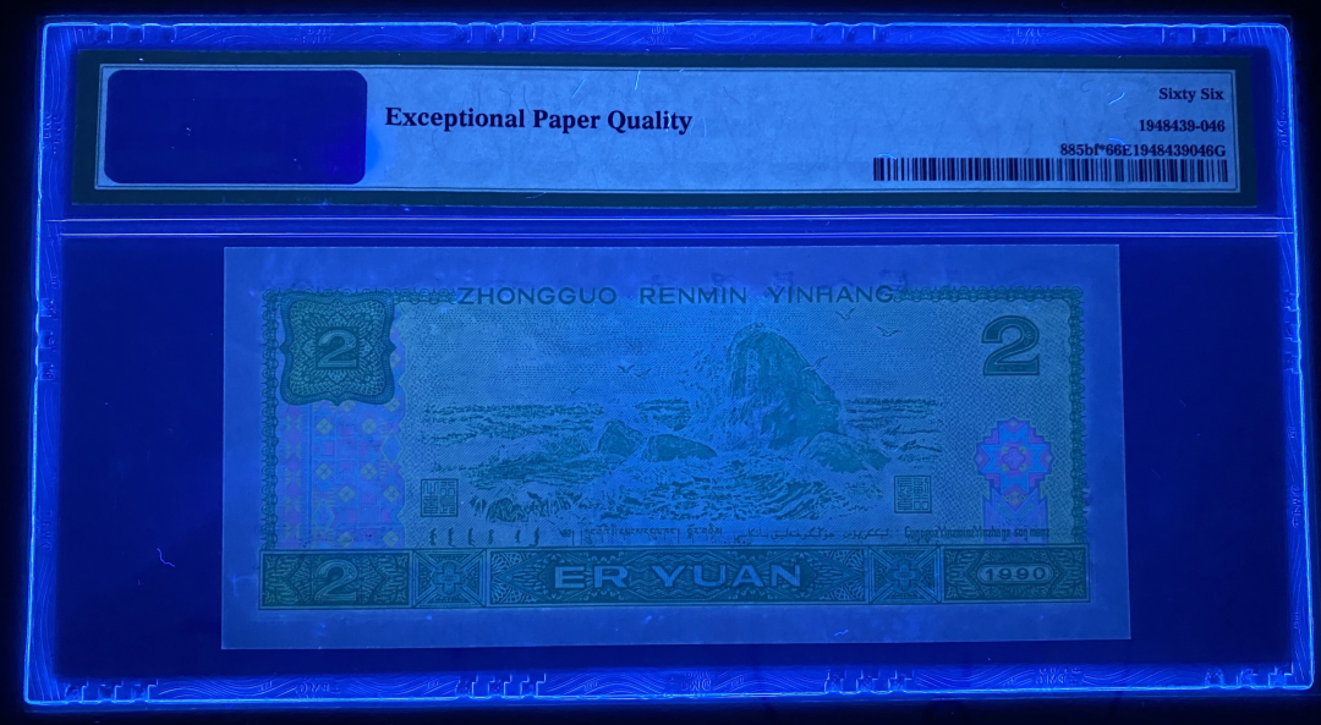 大黄蜂拍卖第27期 902绿幽灵补号4顺子JX15606789，66分