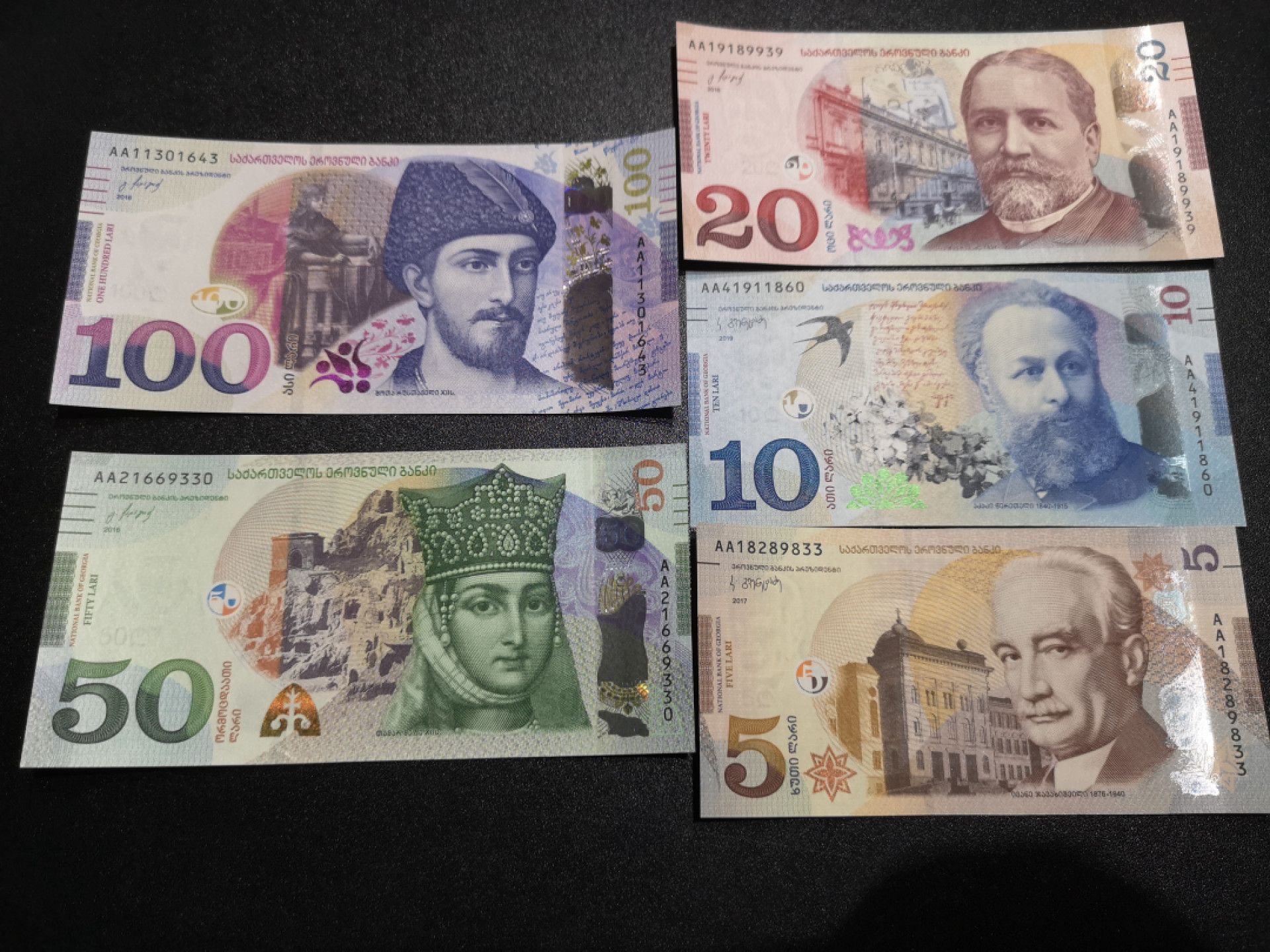 《外钞收藏家》第一百四十六期拍卖-超百件大拍场（本期106件） 格鲁吉亚 一套 5张 全新UNC