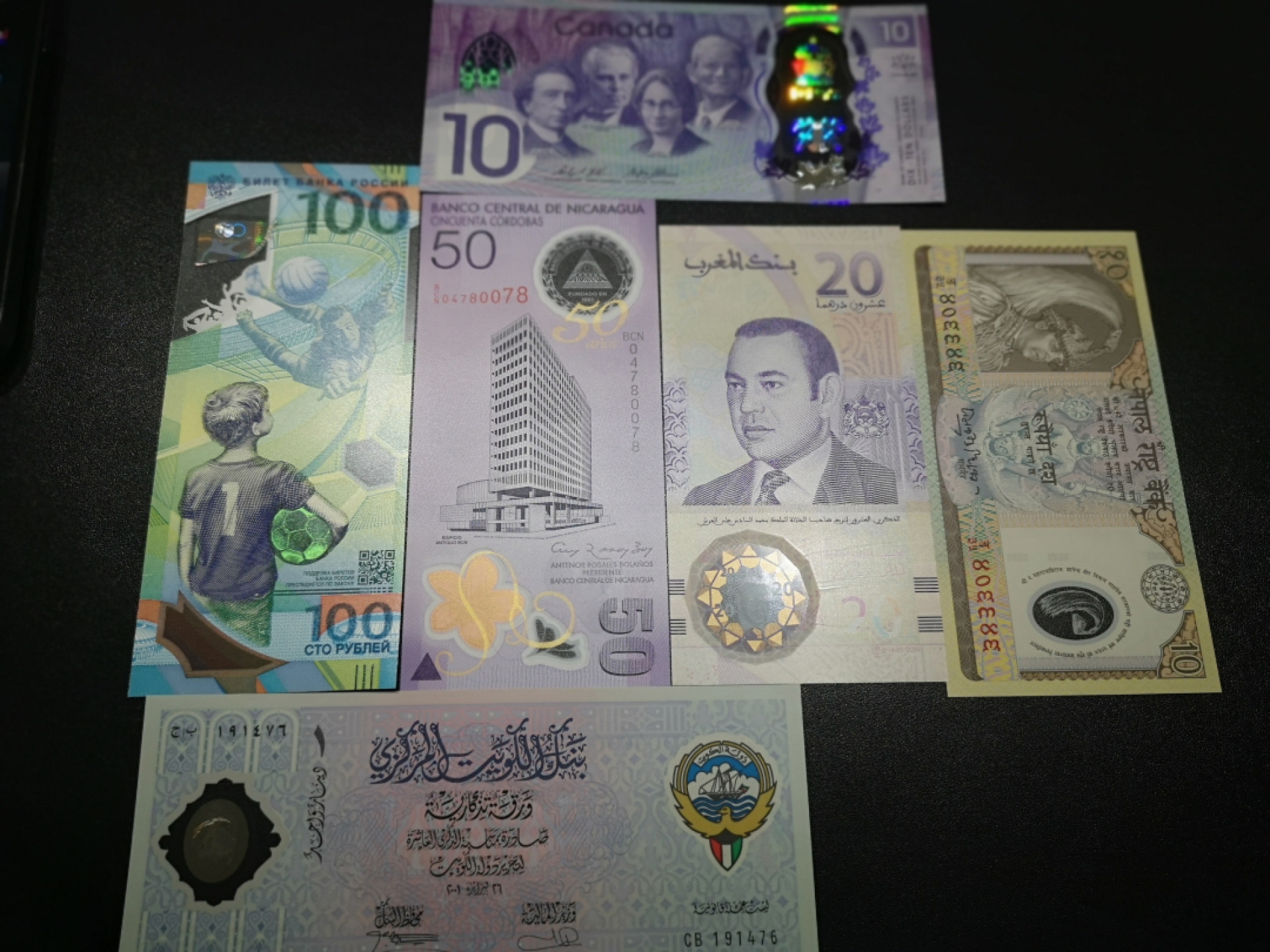 《外钞收藏家》第一百四十六期拍卖-超百件大拍场（本期106件） 加拿大、俄罗斯、尼加拉瓜、摩洛哥、尼泊尔、科威特 纪念钞6张 全新UNC