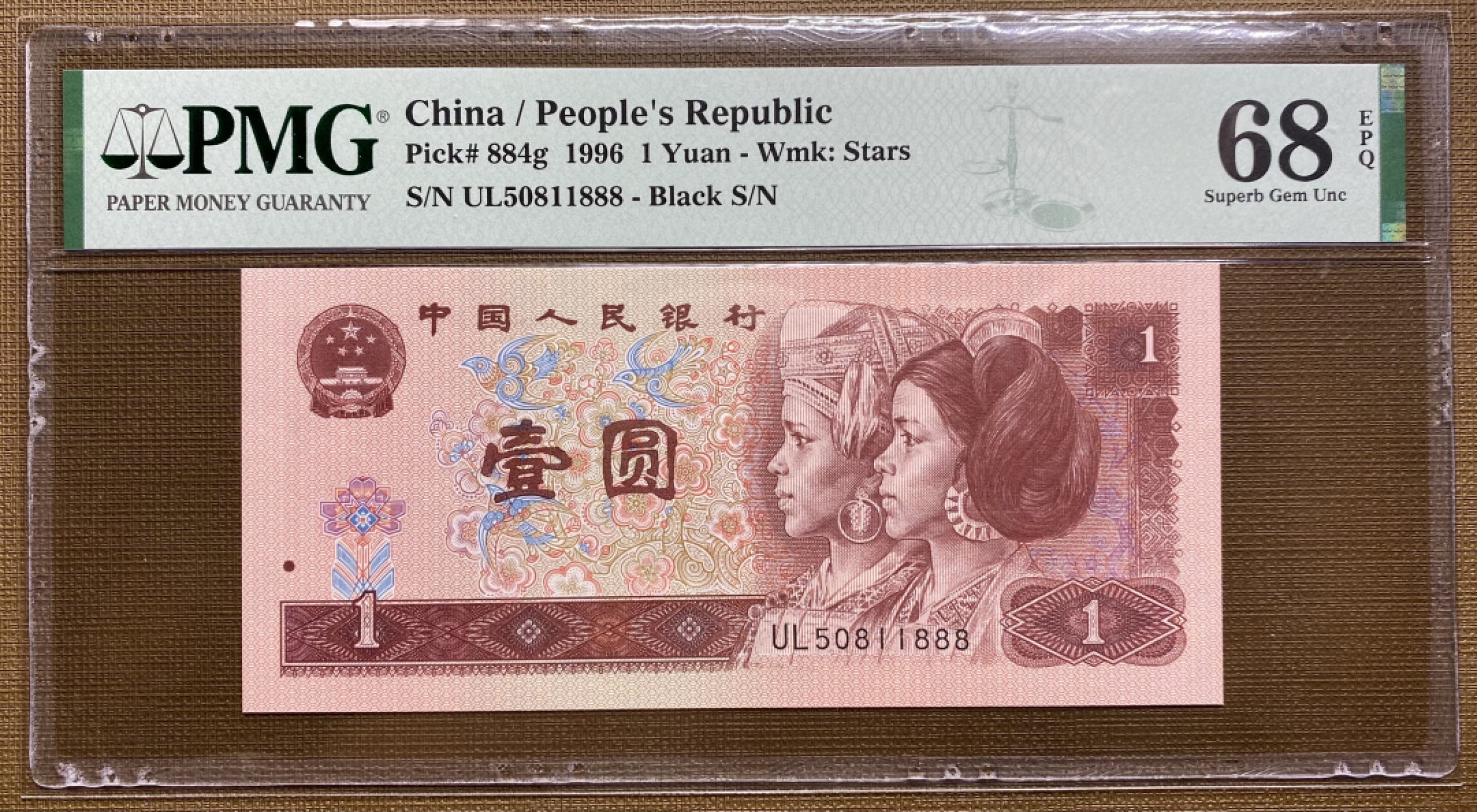 大黄蜂拍卖第27期 961豹子号UL50811888，68分