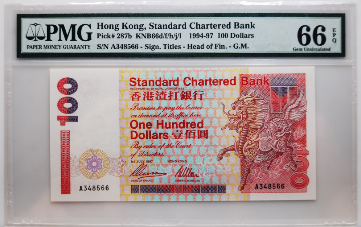 大中华拍卖第680期 香港渣打银行97100A冠 A348566