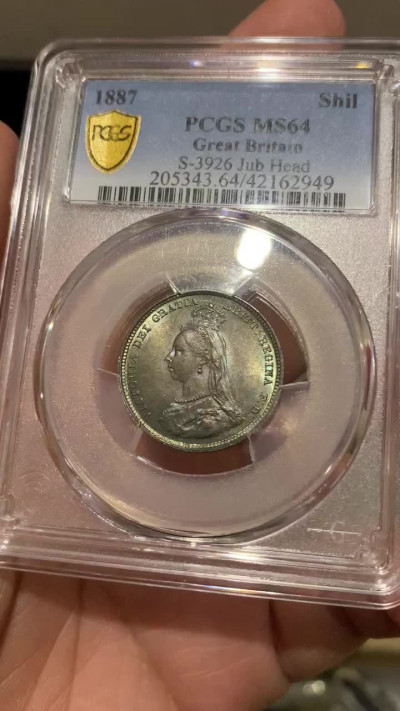 《竞宝斋》钱币微拍-第14场-本周日，周一2场连拍（全场顺丰包邮） PCGS-MS64 英国高分维多利亚1887年1先令 彩色包浆 更高评数只有14枚 热门品种 