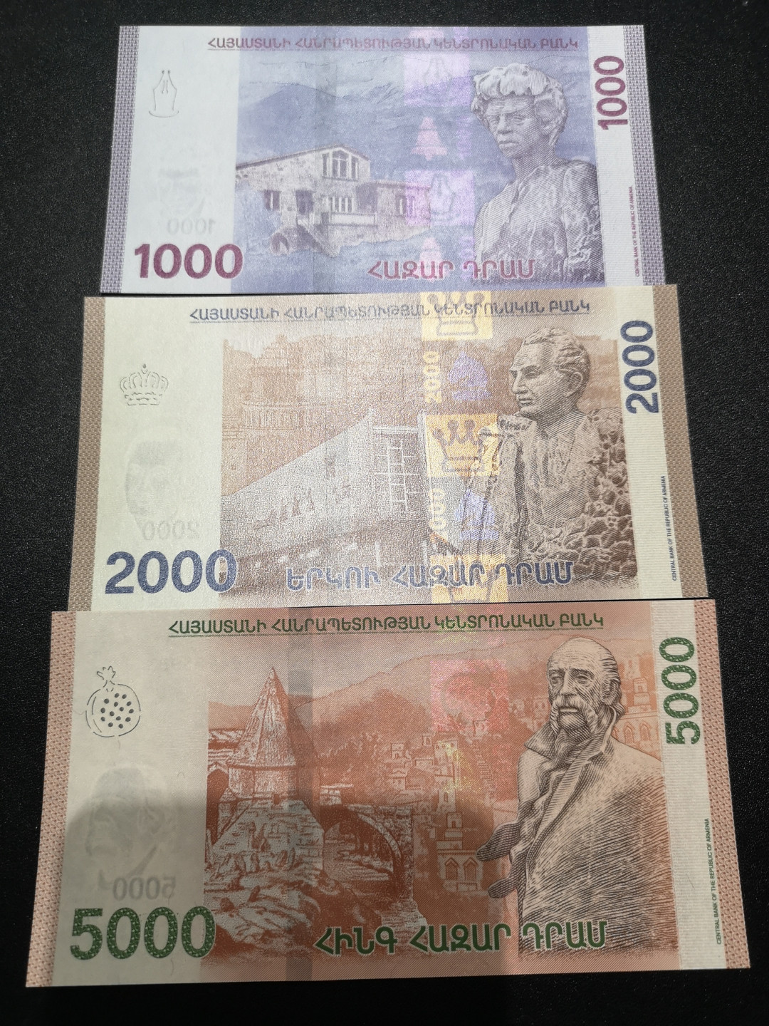 《外钞收藏家》第一百四十六期拍卖-超百件大拍场（本期106件） 亚美尼亚 一套 3张 全新UNC