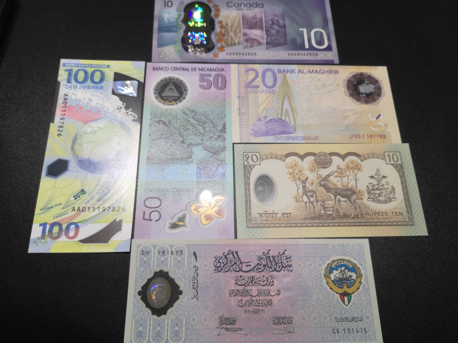 《外钞收藏家》第一百四十六期拍卖-超百件大拍场（本期106件） 加拿大、俄罗斯、尼加拉瓜、摩洛哥、尼泊尔、科威特 纪念钞6张 全新UNC