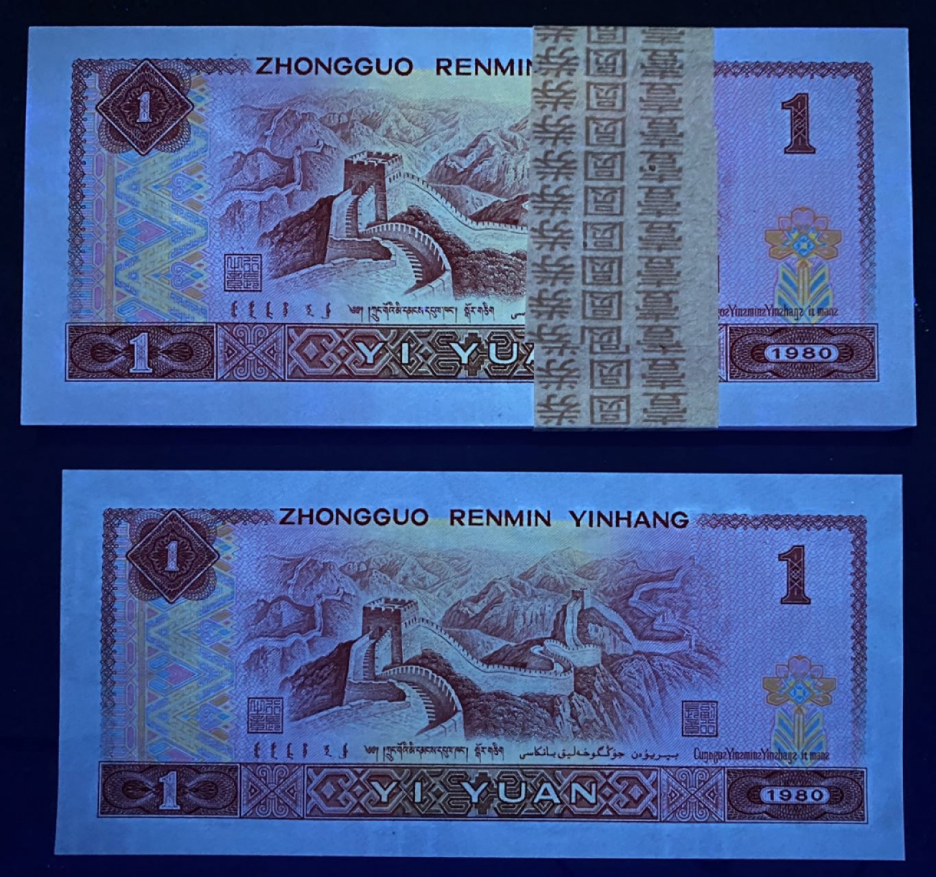 大黄蜂拍卖第27期 801金龙王裸币JT29623201百连，绝品无斑