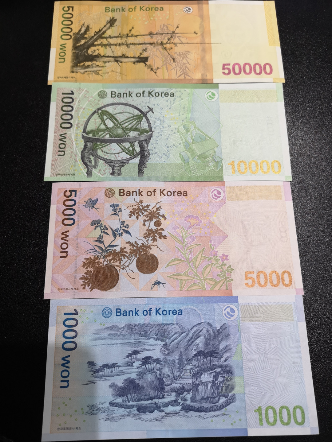 《外钞收藏家》第一百四十六期拍卖-超百件大拍场（本期106件） 韩元一套 4张 全新UNC 1000是豹子号