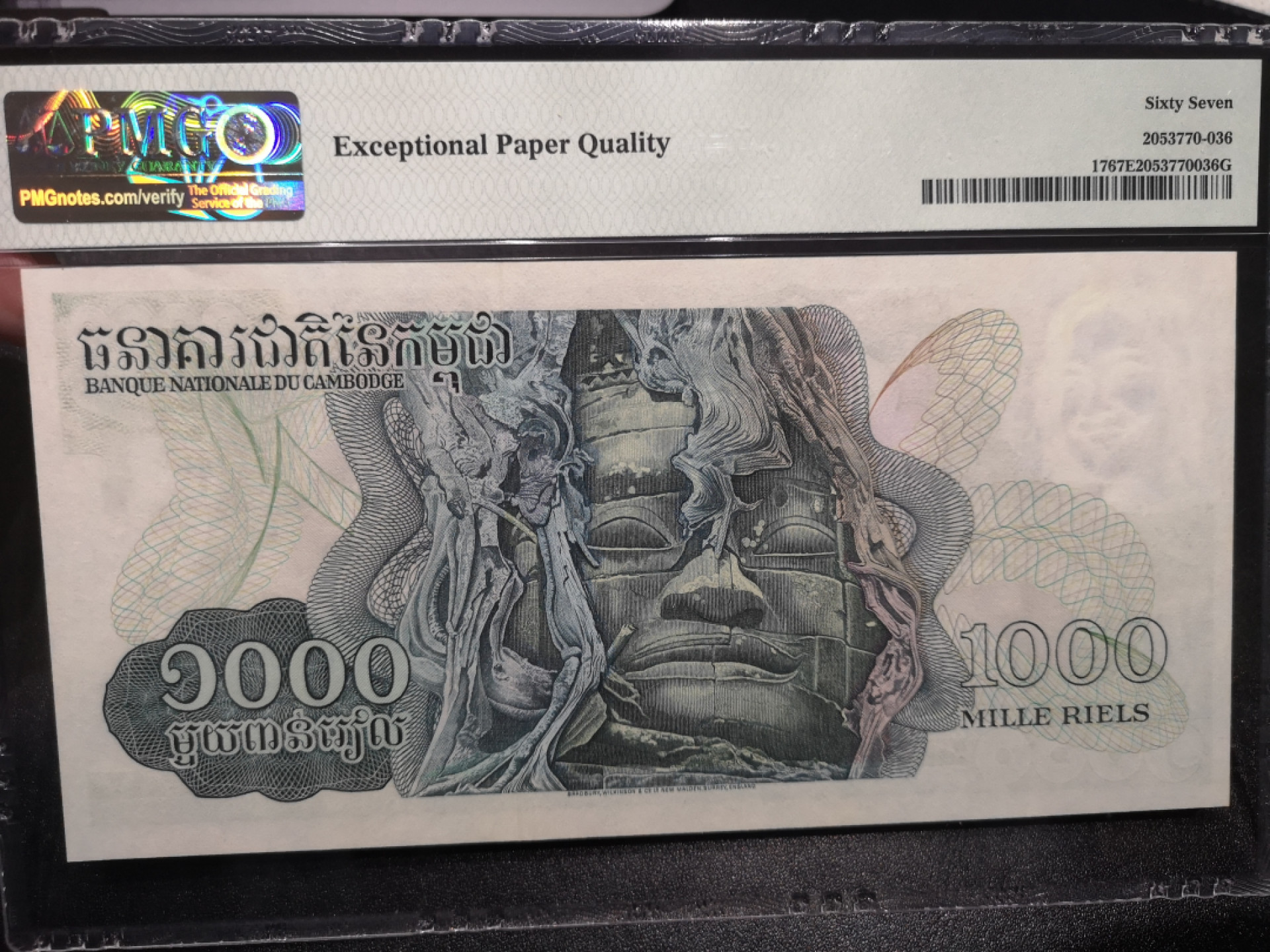 《外钞收藏家》第一百四十六期拍卖-超百件大拍场（本期106件） 1973年柬埔寨1000 PMG67 BWC作品 冠军分