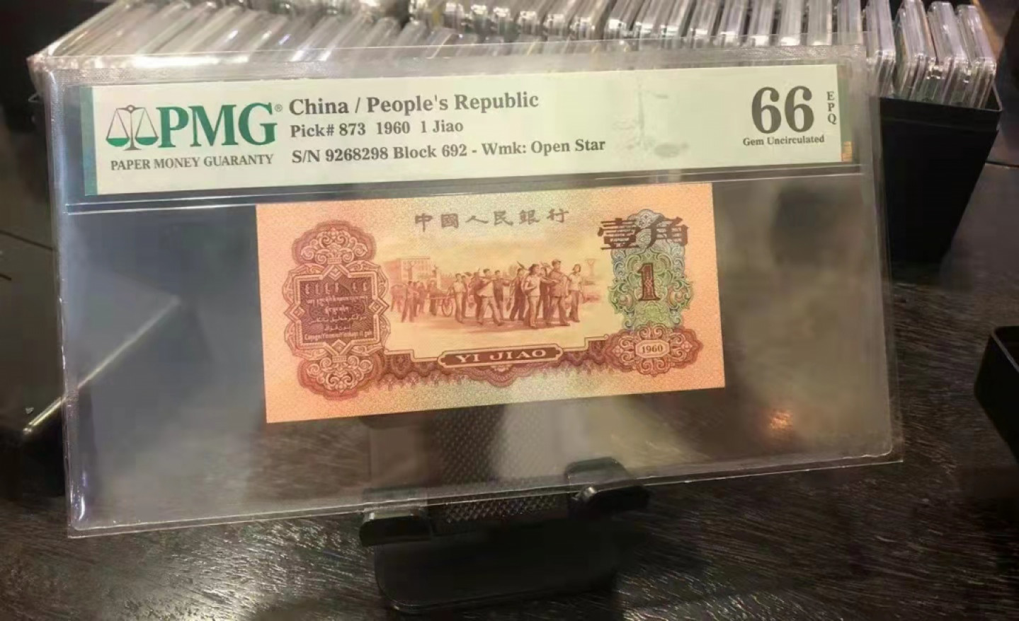 大中华拍卖第680期 三版601角枣红尺寸足无斑 9268298