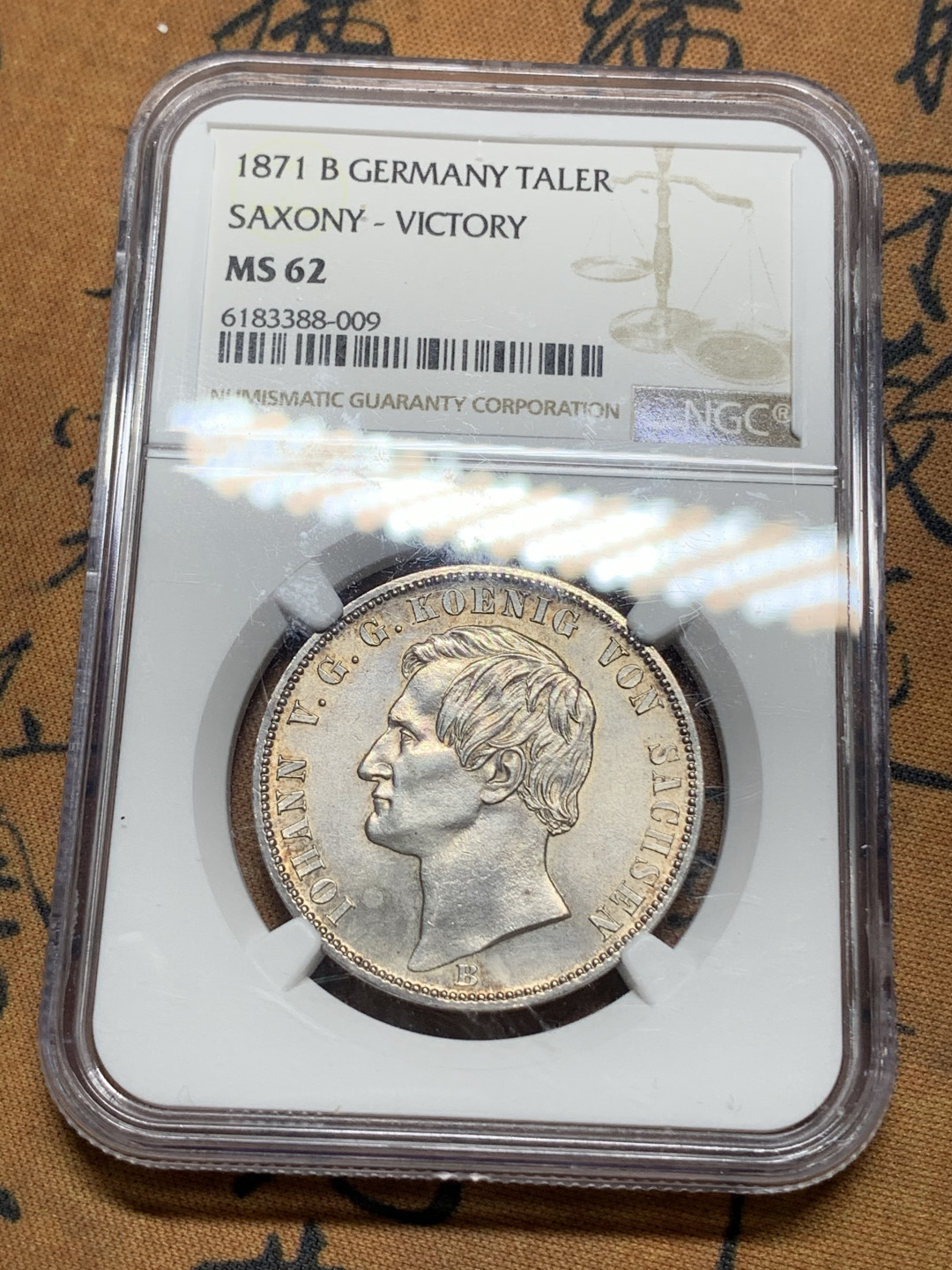 《竞宝斋》钱币微拍-第14场-本周日，周一2场连拍（全场顺丰包邮） NGC-MS62 德国 1871年胜利泰勒 