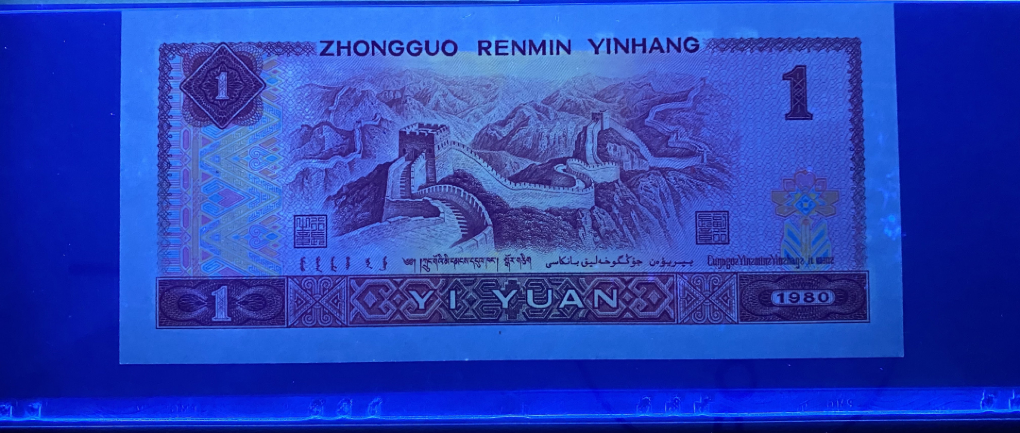 大黄蜂拍卖第27期 801金龙王JT11860605，68分