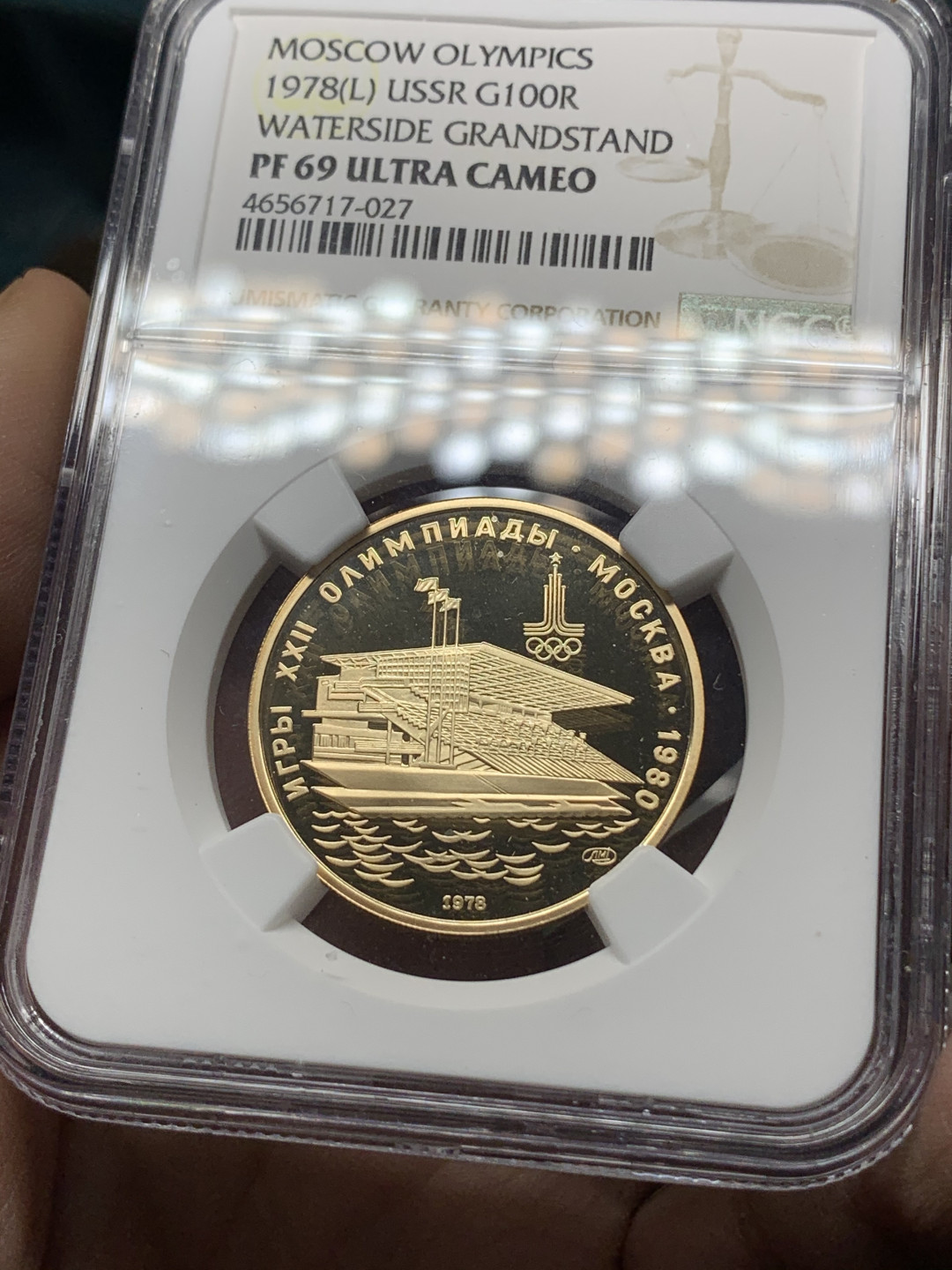 《竞宝斋》钱币微拍-第14场-本周日，周一2场连拍（全场顺丰包邮） NGC-PF69 高浮雕 金币 苏联1978年莫斯科奥运会100卢布金币 17.28克900金 精制