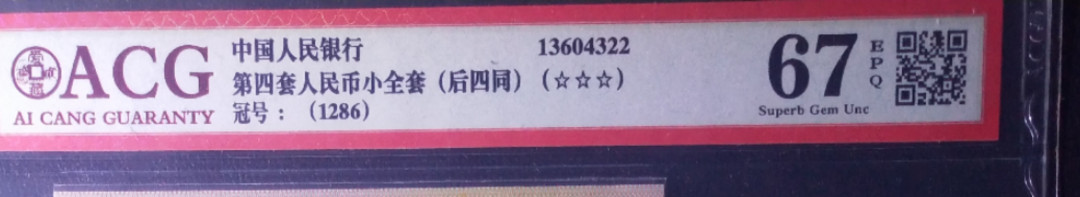 First