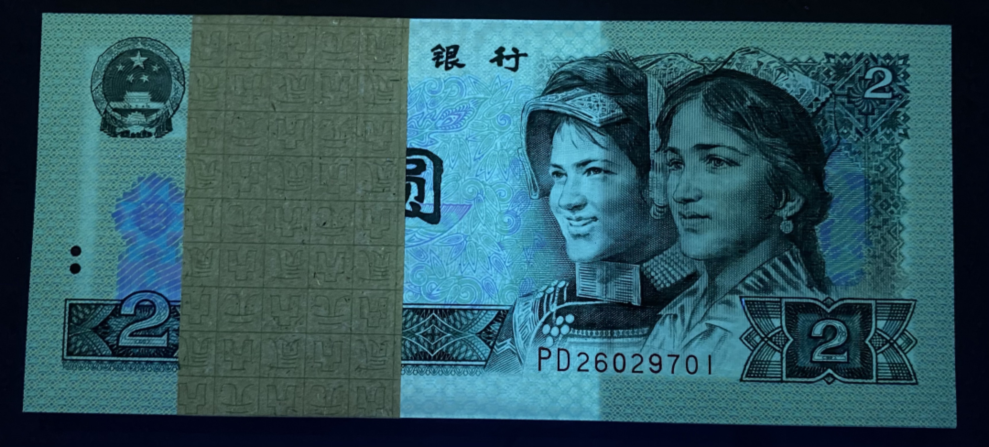 大黄蜂拍卖第28期 902绿幽灵裸币PD26029701百连，绝品无斑