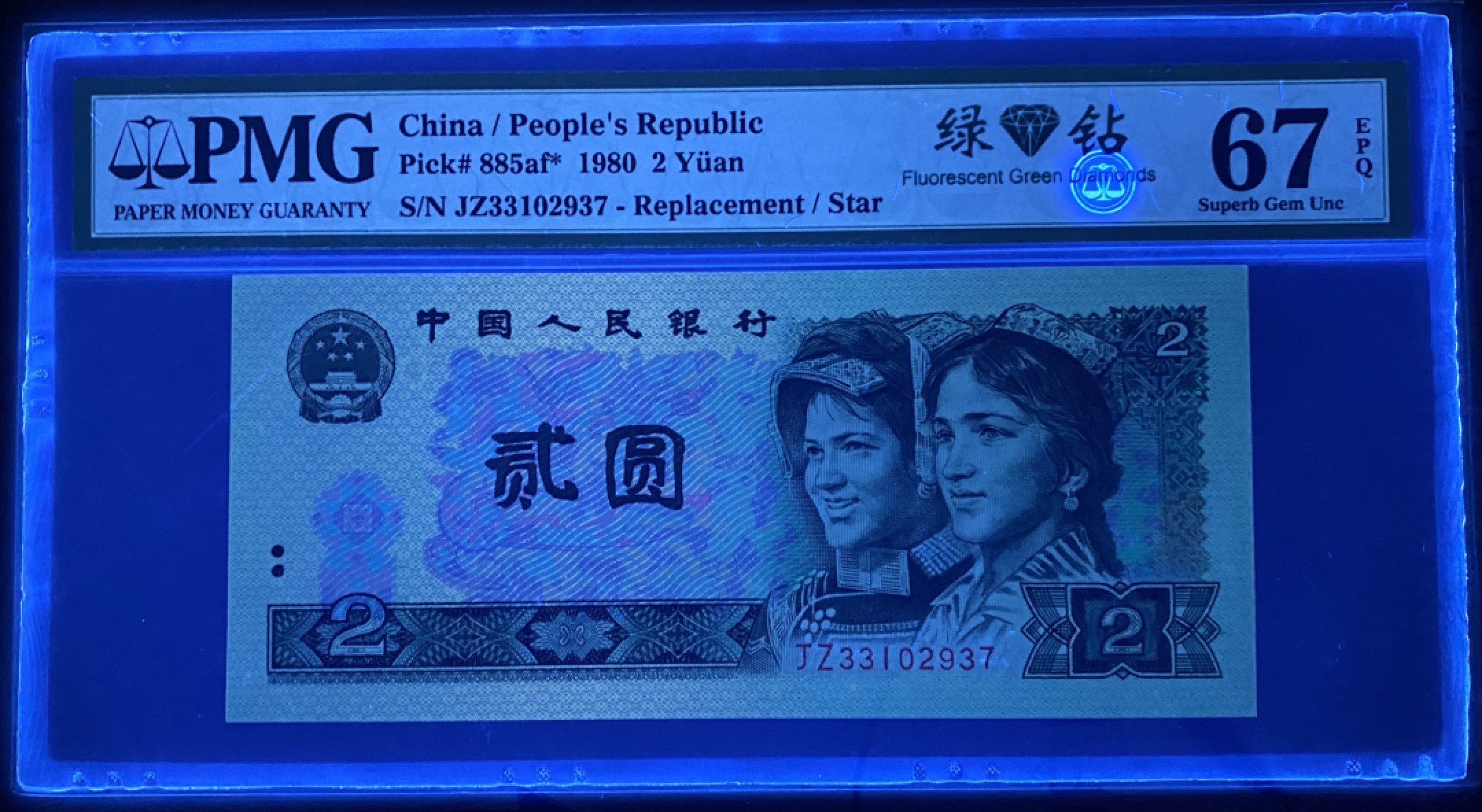 大黄蜂拍卖第28期 802绿钻补号JZ33102937，67分