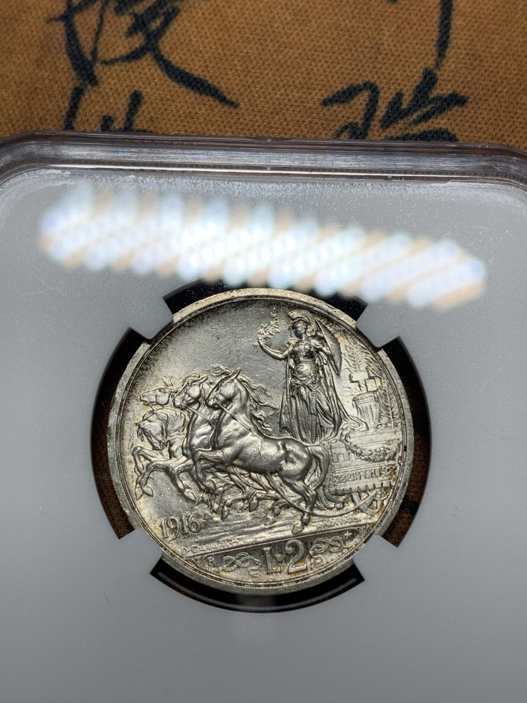 《竞宝斋》钱币微拍-第14场-本周日，周一2场连拍（全场顺丰包邮） NGC-MS63 意大利 1916-R年 胜利马车 2里拉 银币 转光好品 收藏级