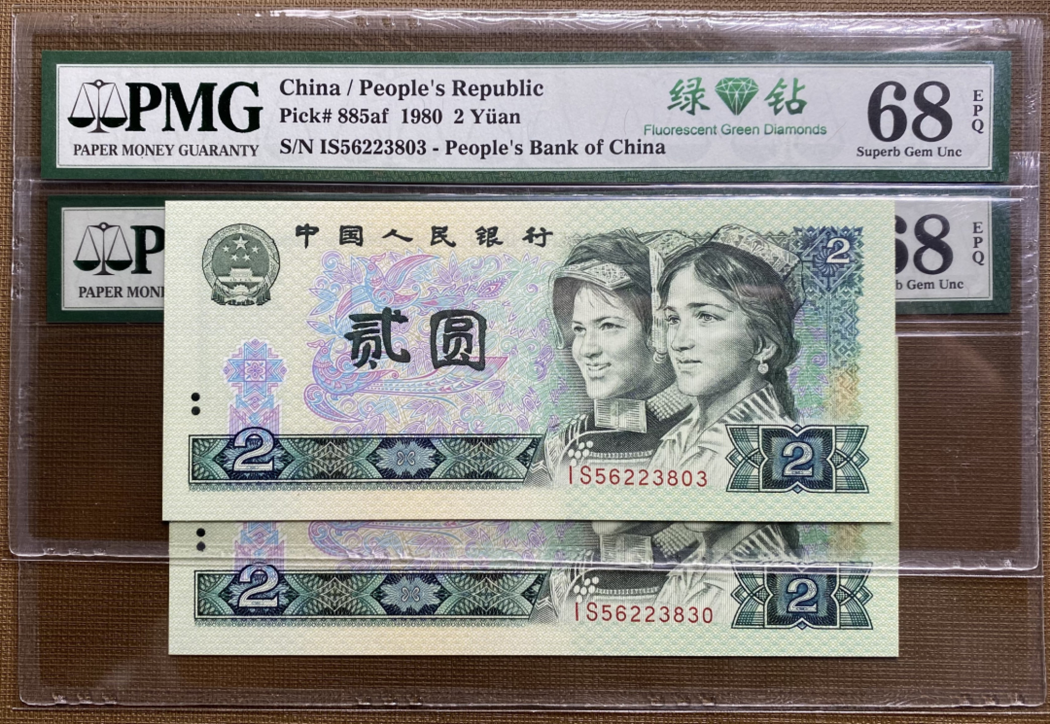 大黄蜂拍卖第28期 802绿钻IS56223803，830，68分2张