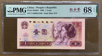 大黄蜂拍卖第28期 - 801红金龙稀冠TA68912186，68分