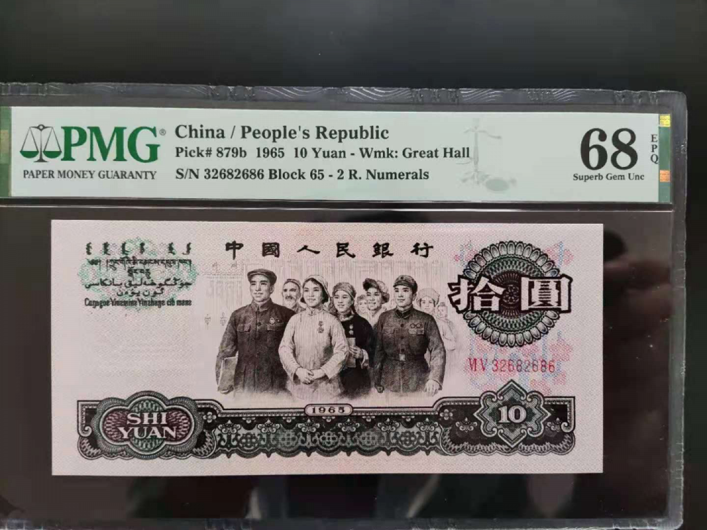 First