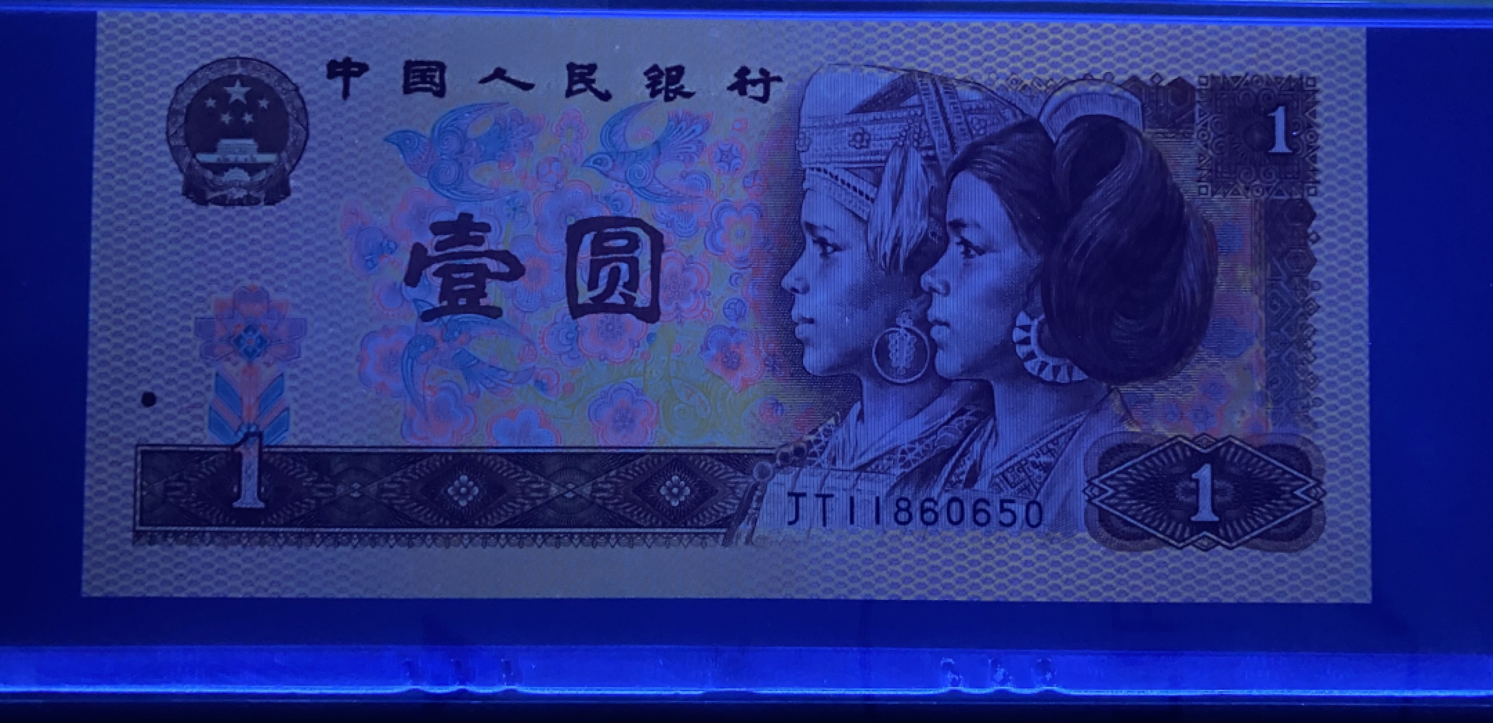 大黄蜂拍卖第28期 801金龙王JT11860650，68分