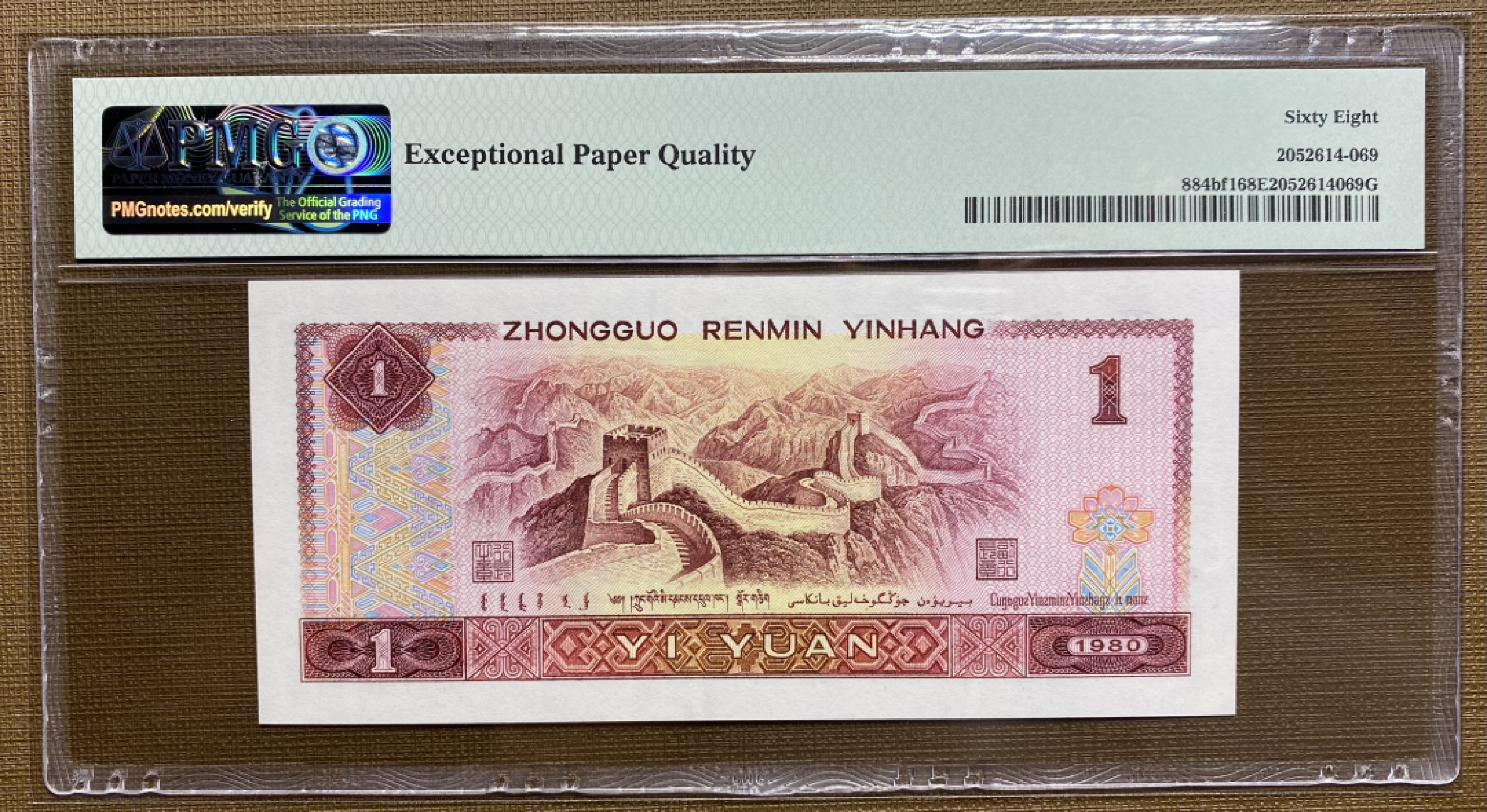 大黄蜂拍卖第28期 801红金龙稀冠TA68912186，68分