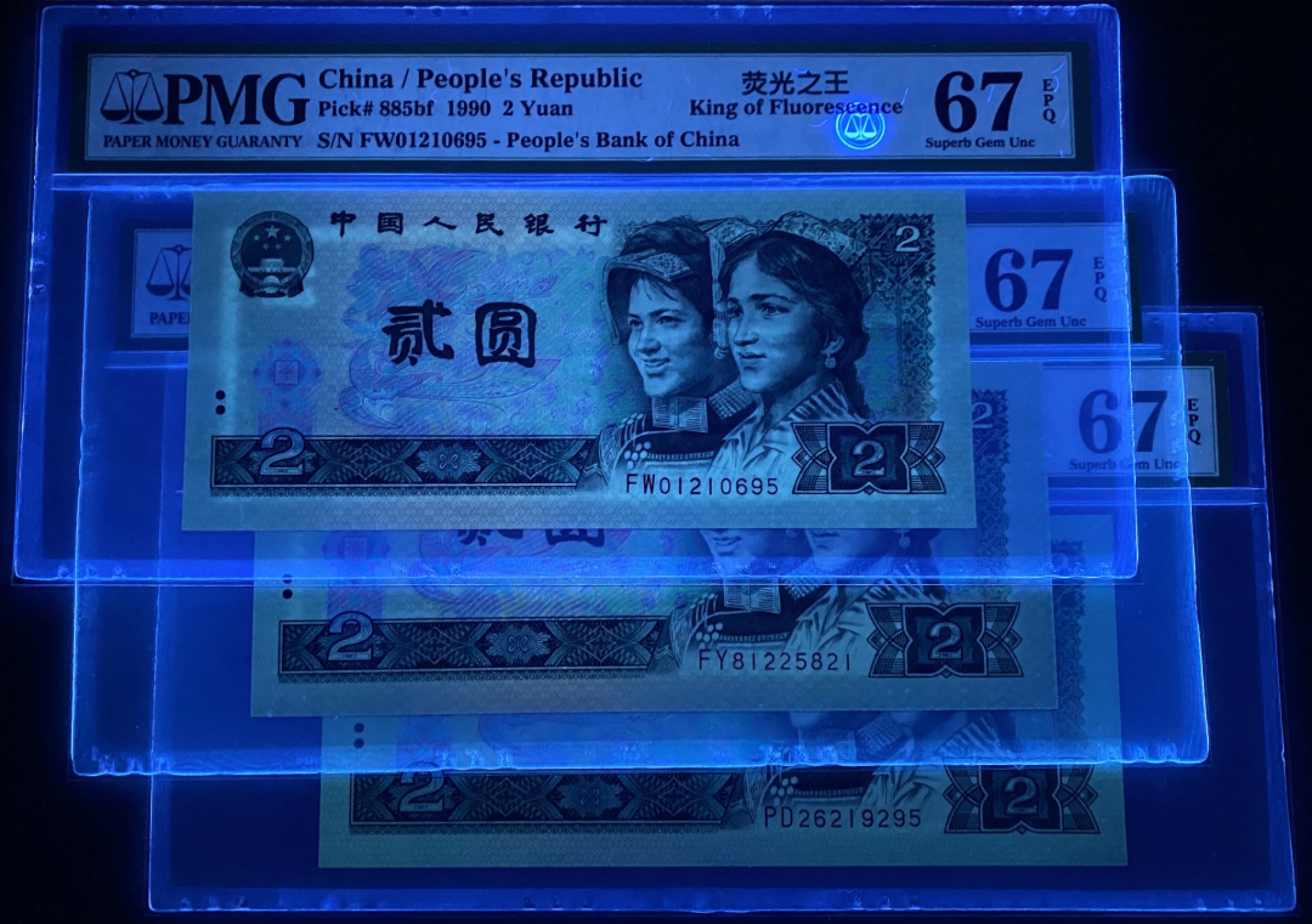 大黄蜂拍卖第28期 902绿幽灵FW FY PD冠号，全程无347，67分