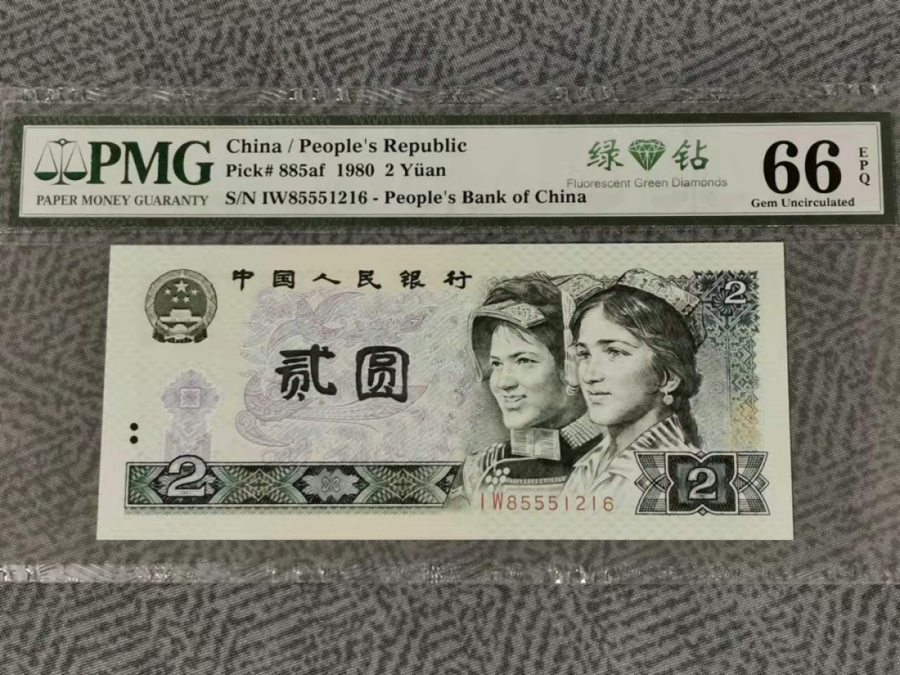 First