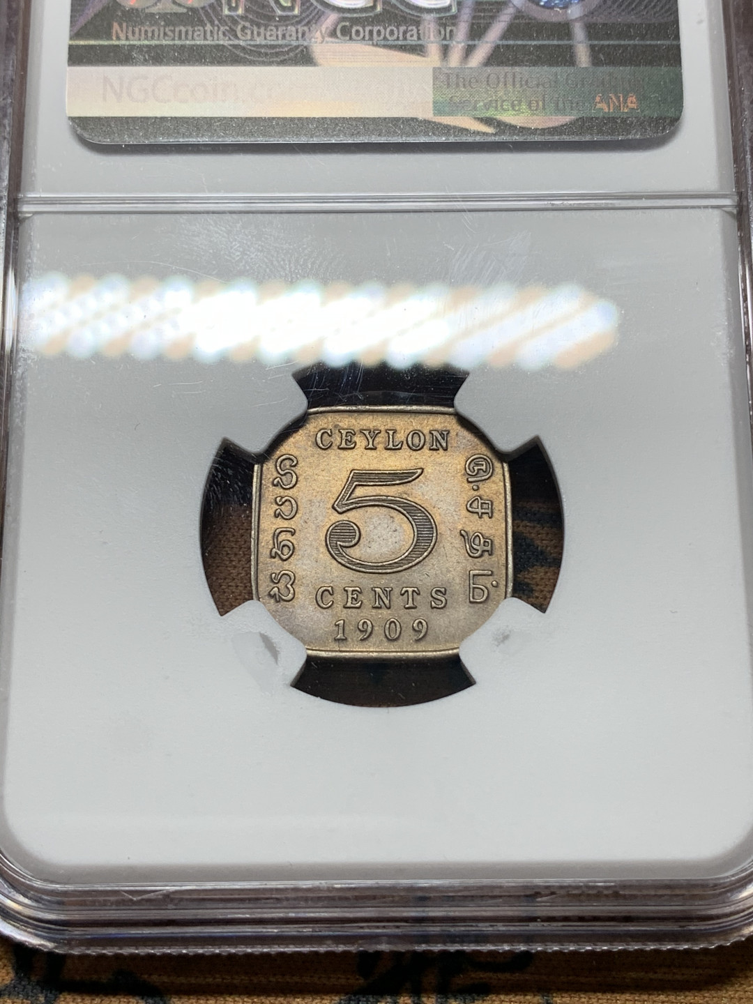《竞宝斋》钱币微拍-第14场-本周日，周一2场连拍（全场顺丰包邮） NGC-AU58 锡兰 1909年5分镍币