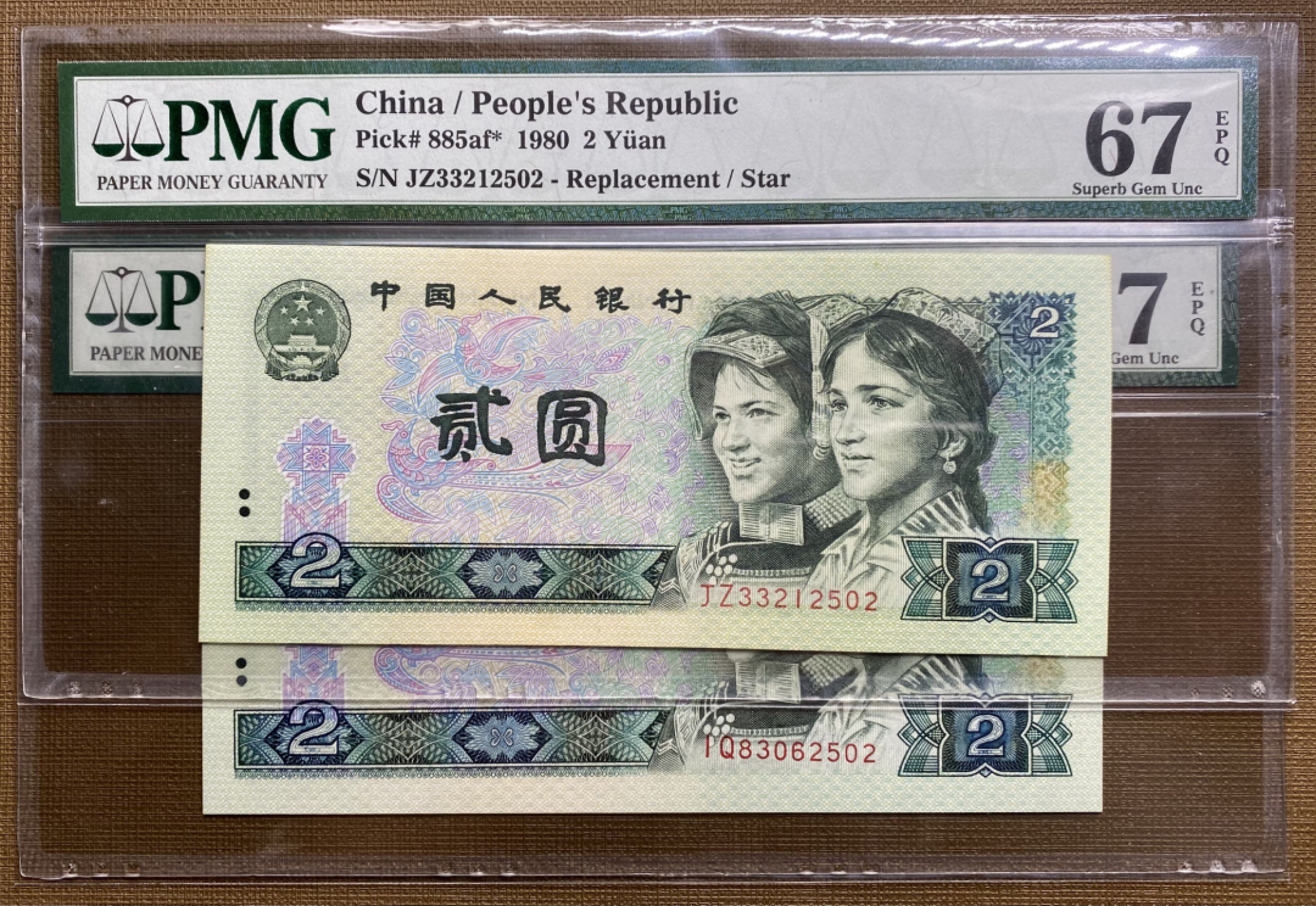 大黄蜂拍卖第28期 802绿钻补号➕首发尾2502，67分一对，全程无47