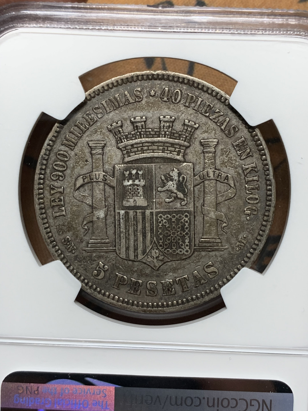 《竞宝斋》钱币微拍-第14场-本周日，周一2场连拍（全场顺丰包邮） NGC-XF40 西班牙 1870年 坐花双柱 5比塞塔 银币 酱彩原味