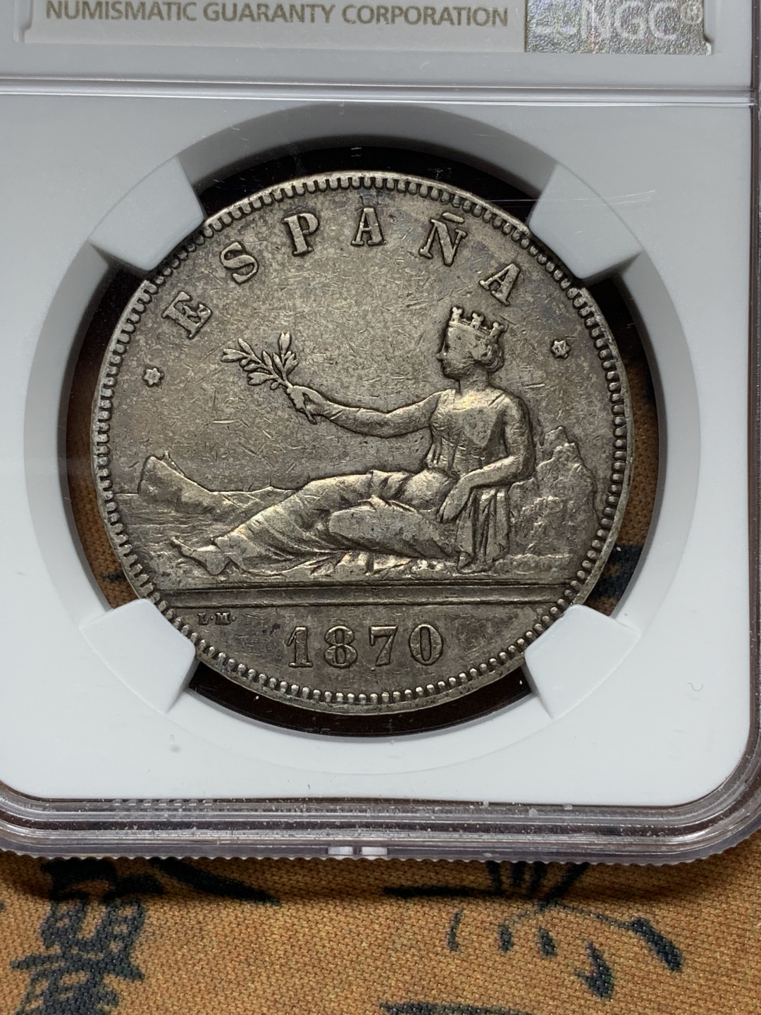 《竞宝斋》钱币微拍-第14场-本周日，周一2场连拍（全场顺丰包邮） NGC-XF40 西班牙 1870年 坐花双柱 5比塞塔 银币 酱彩原味