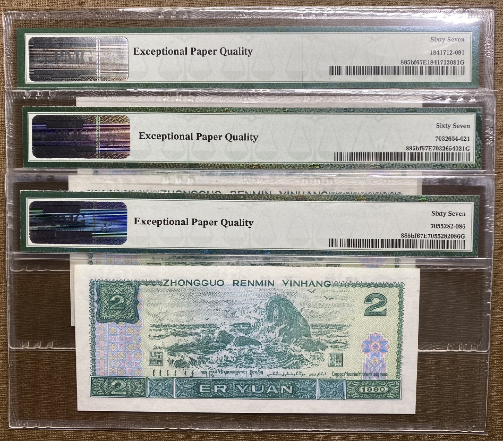 大黄蜂拍卖第28期 902绿幽灵FW FY PD冠号，全程无347，67分