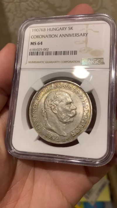 《竞宝斋》钱币微拍-第14场-本周日，周一2场连拍（全场顺丰包邮） NGC-MS64 原铸！匈牙利 1907年 加冕5克朗 银币 转光带彩包浆 一流的味道