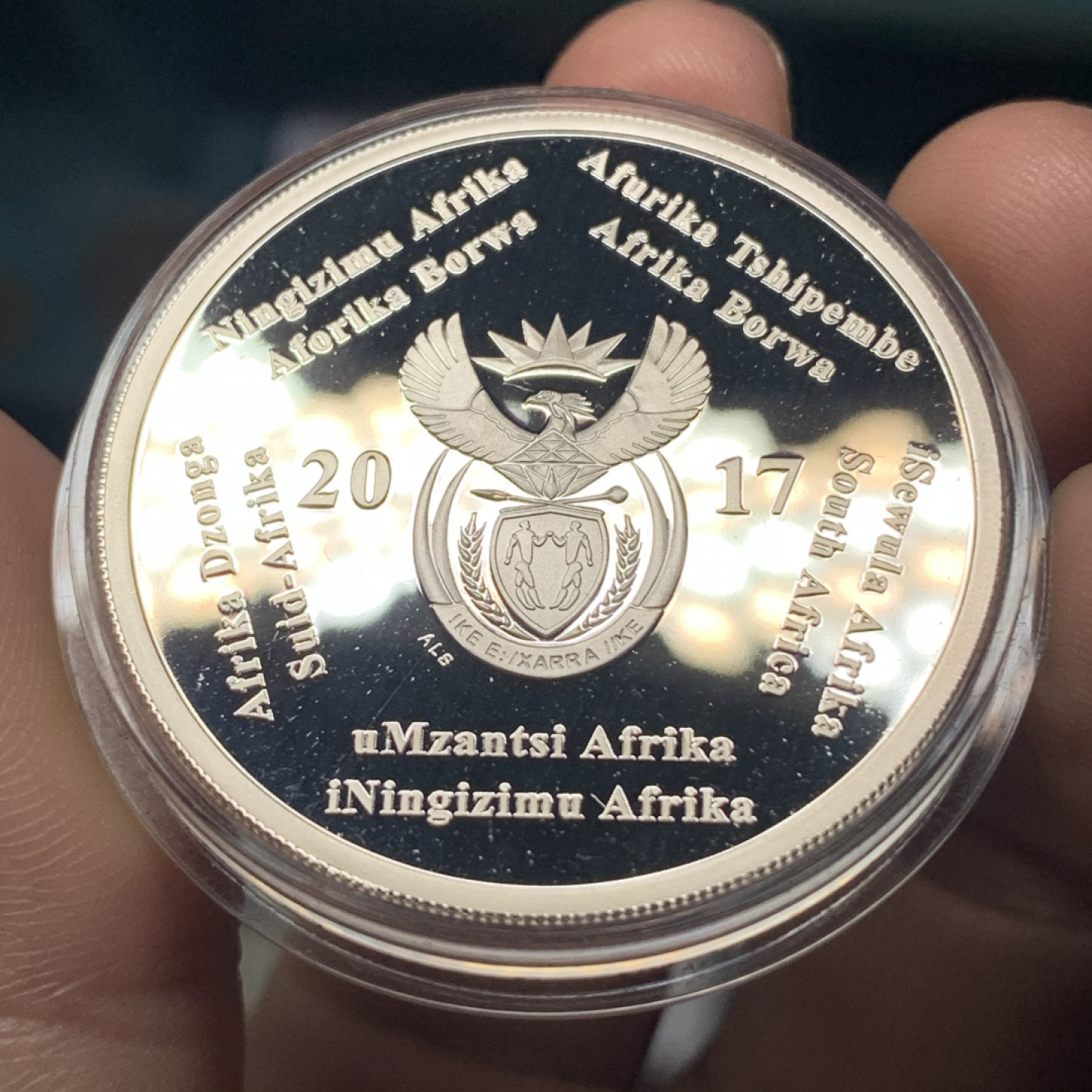 《竞宝斋》钱币微拍-第14场-本周日，周一2场连拍（全场顺丰包邮） 获奖币！南非2017年心脏移植手术50周年 1盎司银币