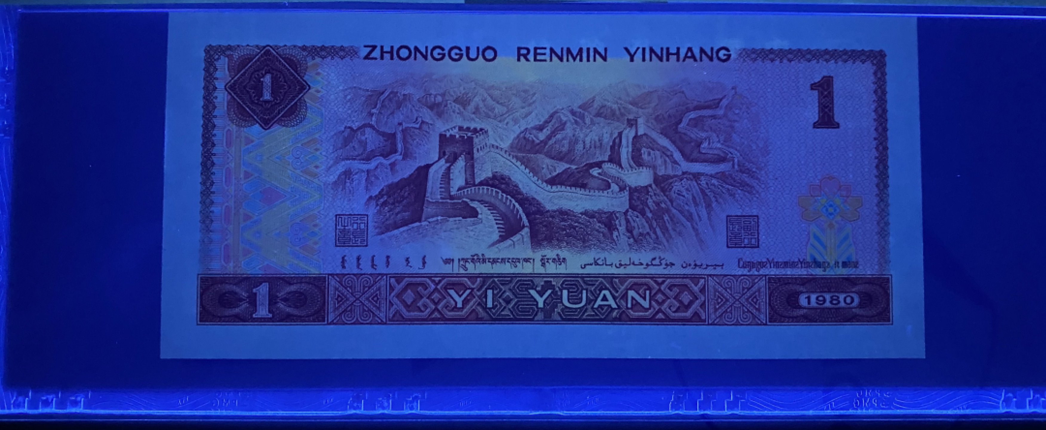 大黄蜂拍卖第28期 801金龙王JT11860650，68分