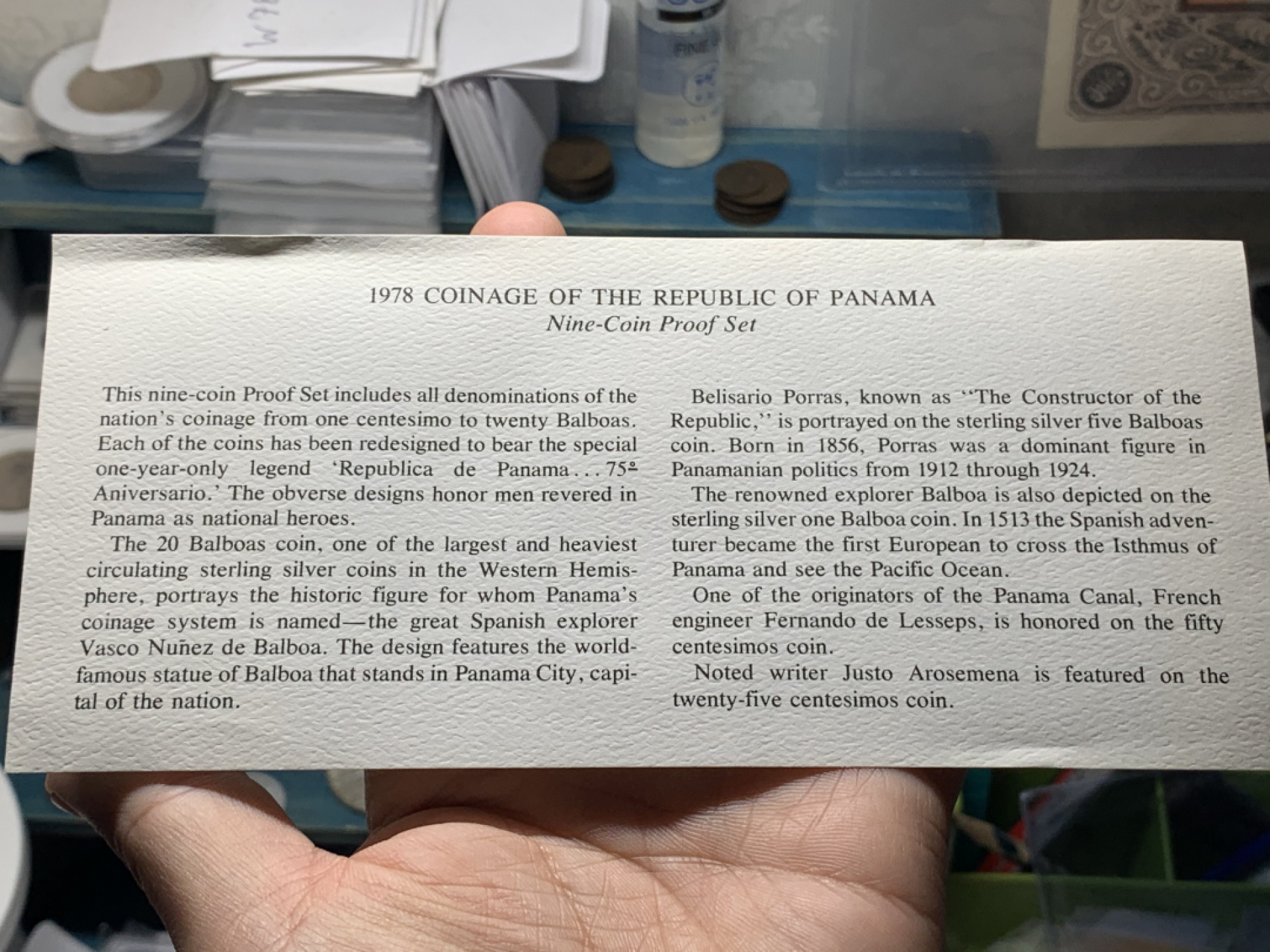 《竞宝斋》钱币微拍-第14场-本周日，周一2场连拍（全场顺丰包邮） 巴拿马1978年 独立75周年套币 三枚大银币 含5盎司大银币