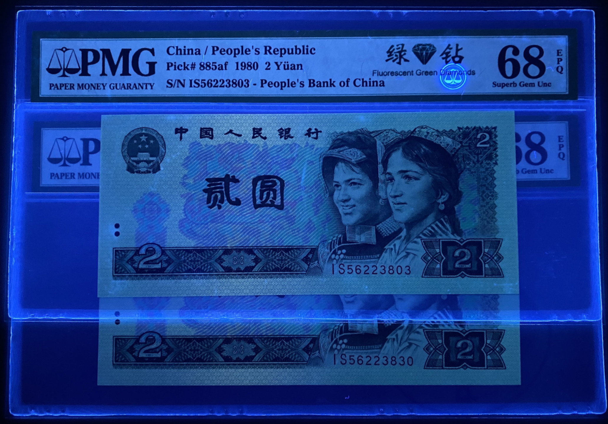 大黄蜂拍卖第28期 802绿钻IS56223803，830，68分2张