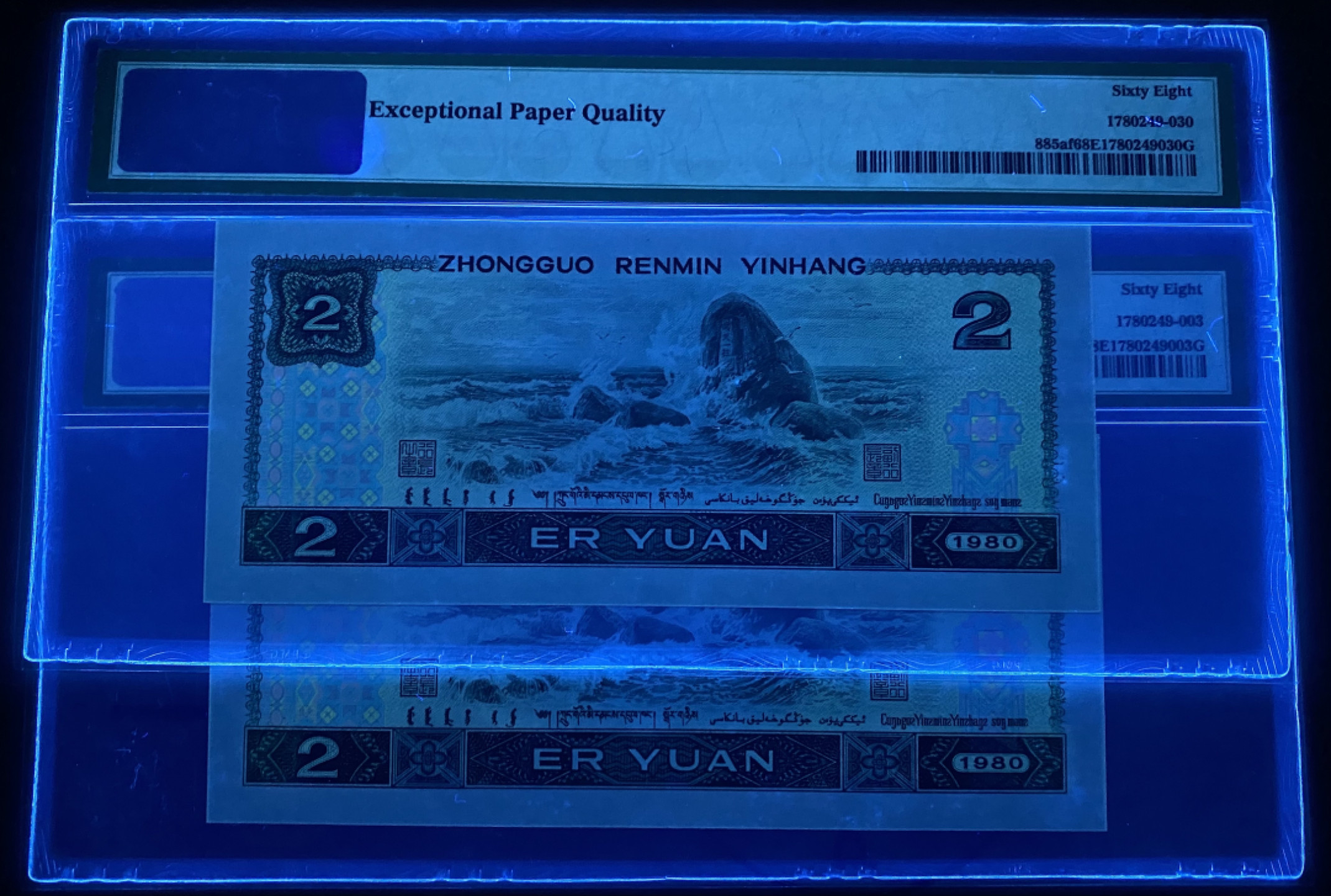 大黄蜂拍卖第28期 802绿钻IS56223803，830，68分2张