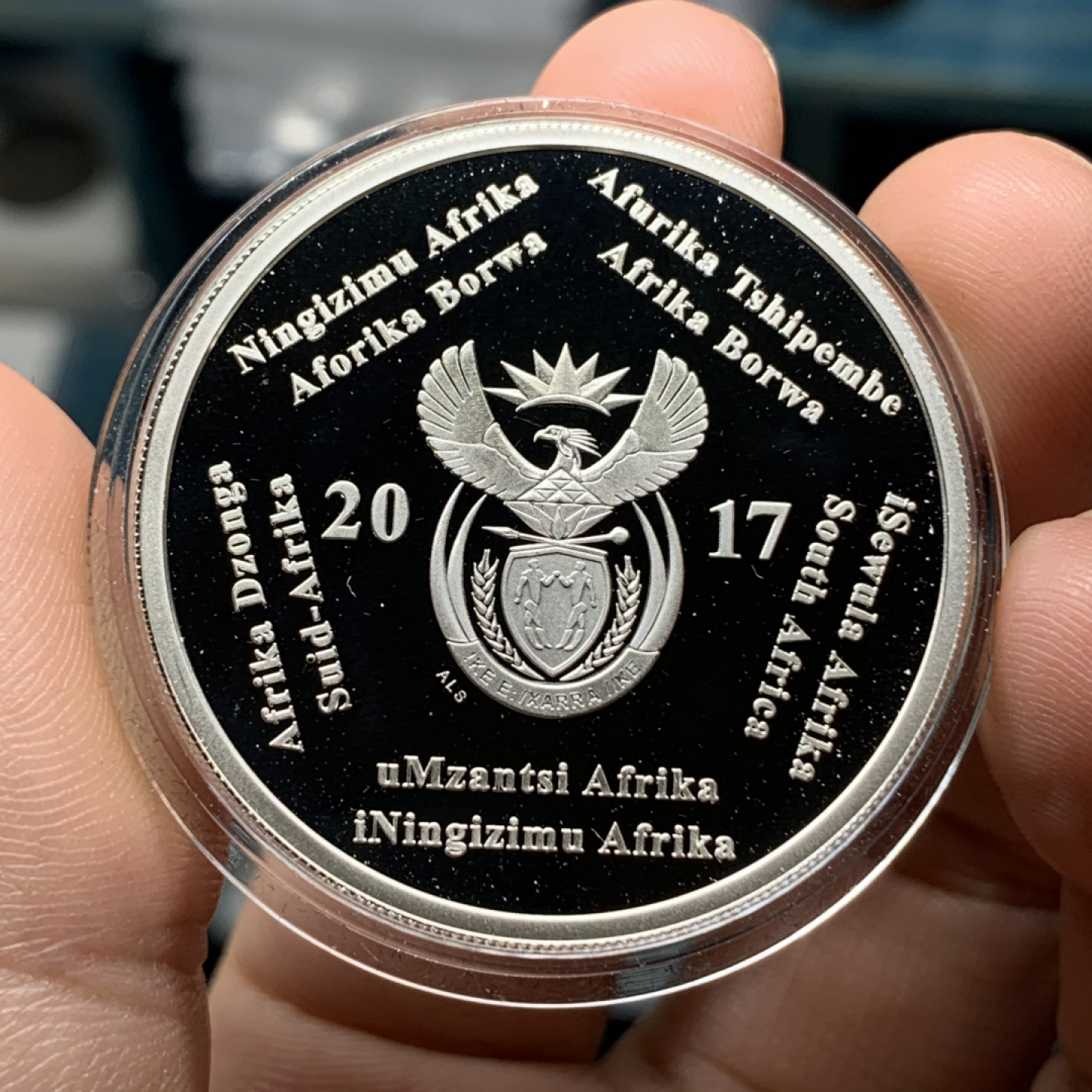 《竞宝斋》钱币微拍-第14场-本周日，周一2场连拍（全场顺丰包邮） 获奖币！南非2017年心脏移植手术50周年 1盎司银币