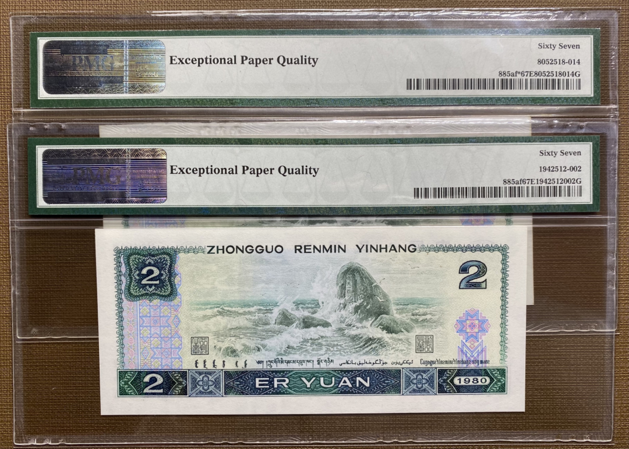 大黄蜂拍卖第28期 802绿钻补号➕首发尾2502，67分一对，全程无47