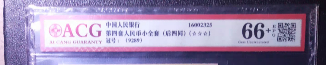 First