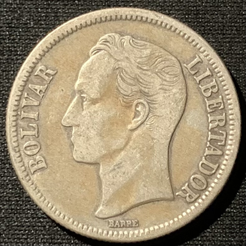 紫瑗钱币——第153期拍卖 委内瑞拉 1945年 2玻利瓦尔 10克 0.835银 