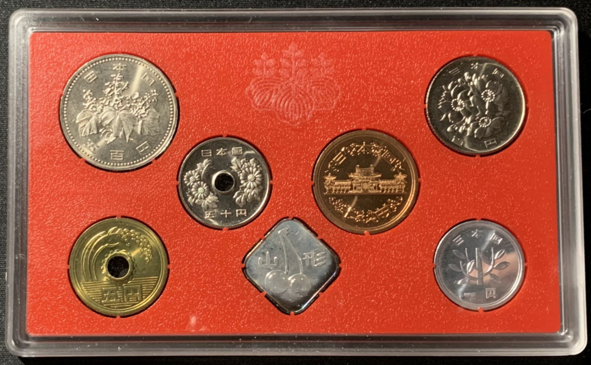 紫瑗钱币——第153期拍卖 日本 1997年 山形邮票钱币展 流通套币 6枚套 带银章