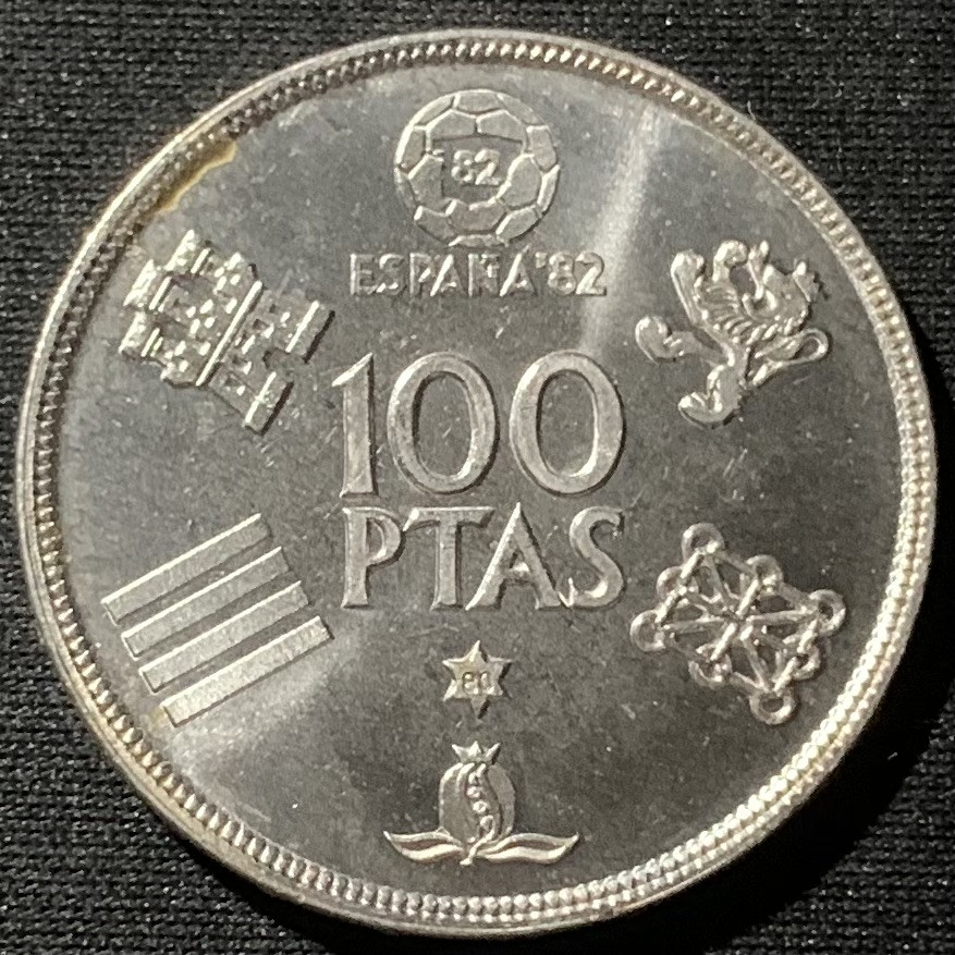 紫瑗钱币——第153期拍卖 西班牙 1980年 82西班牙世界杯你 100比塞塔 UNC