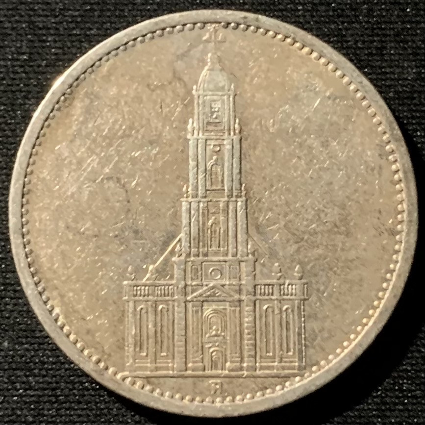 紫瑗钱币——第153期拍卖 德国 1935年 A版 波茨坦教堂 5马克 13.88克 0.9银